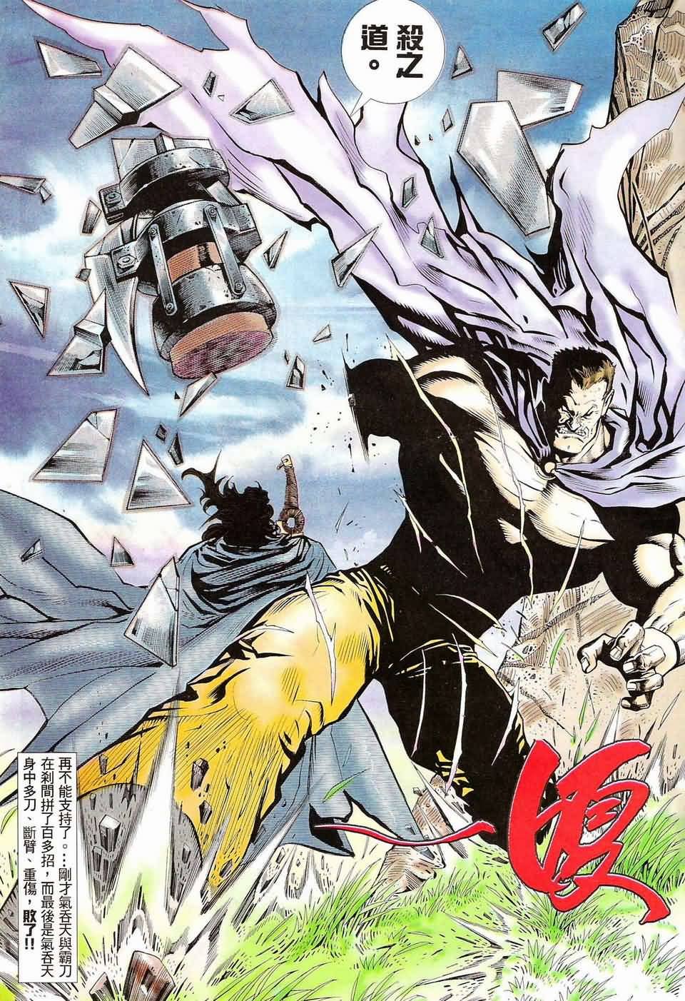 第3话