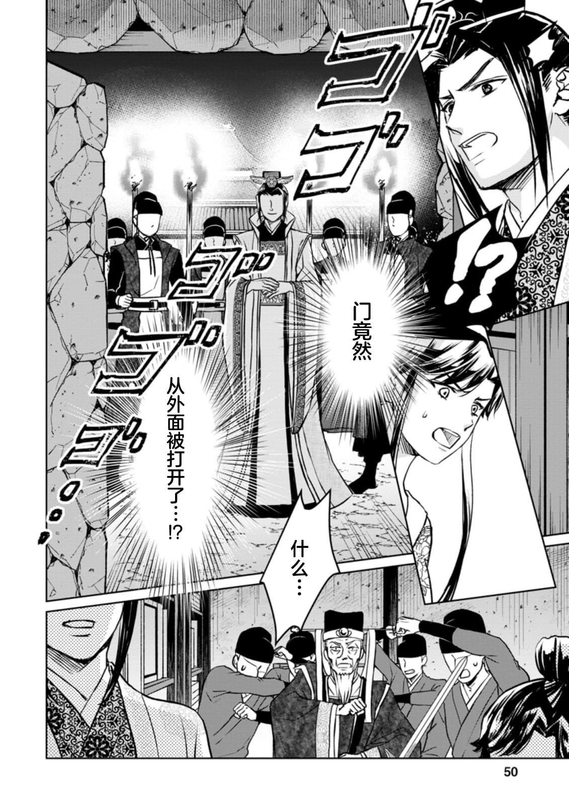 第12.2话