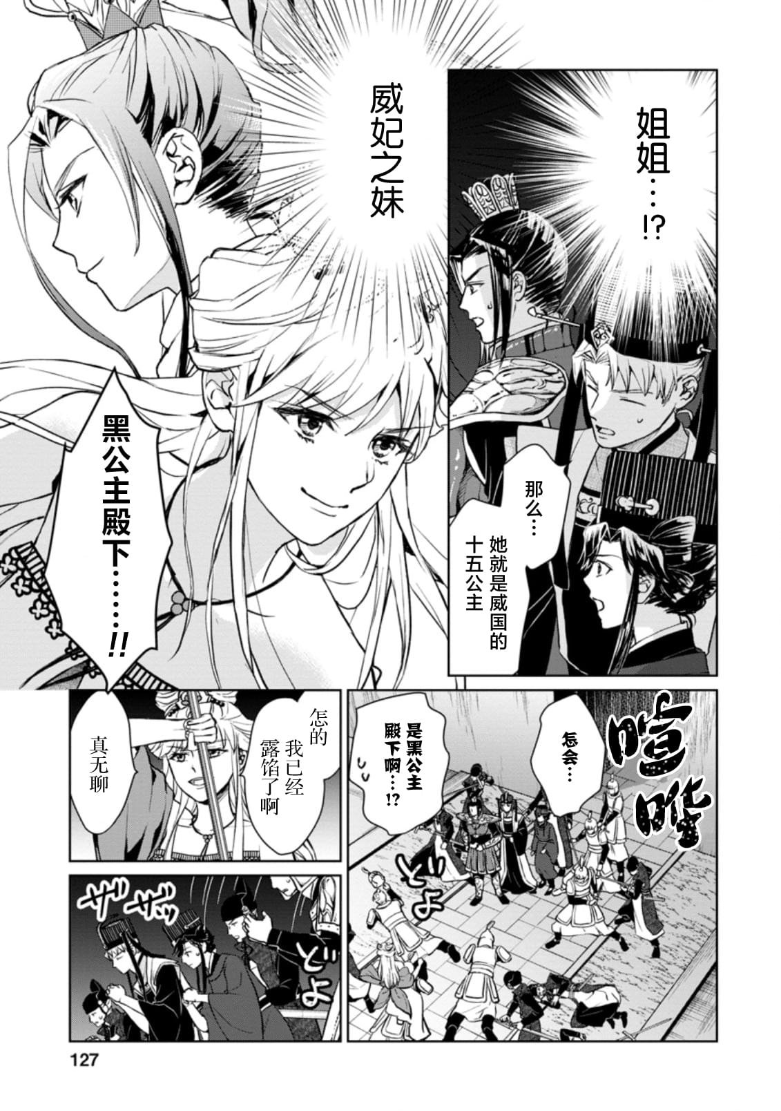 第15.1话