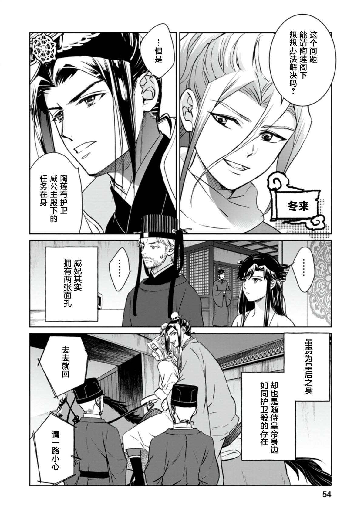 第17话