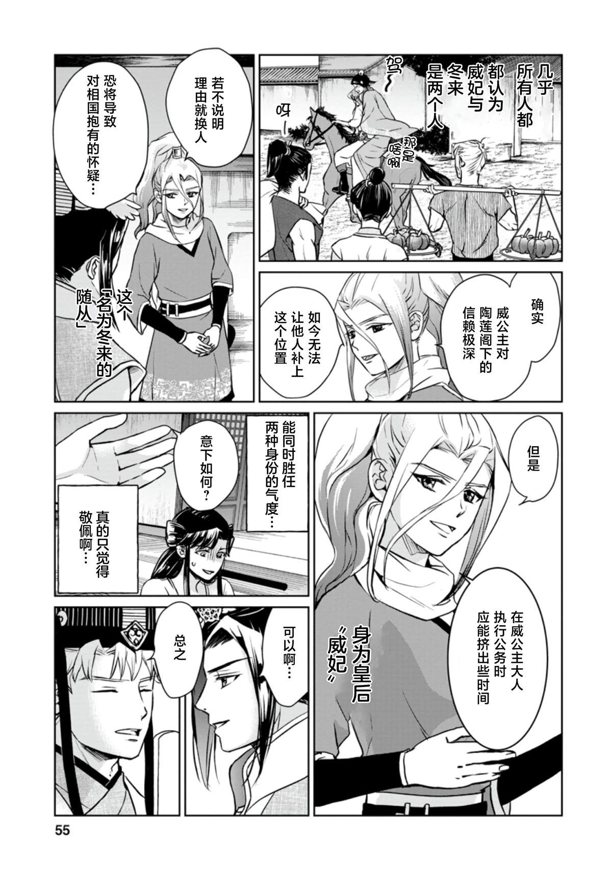 第17话