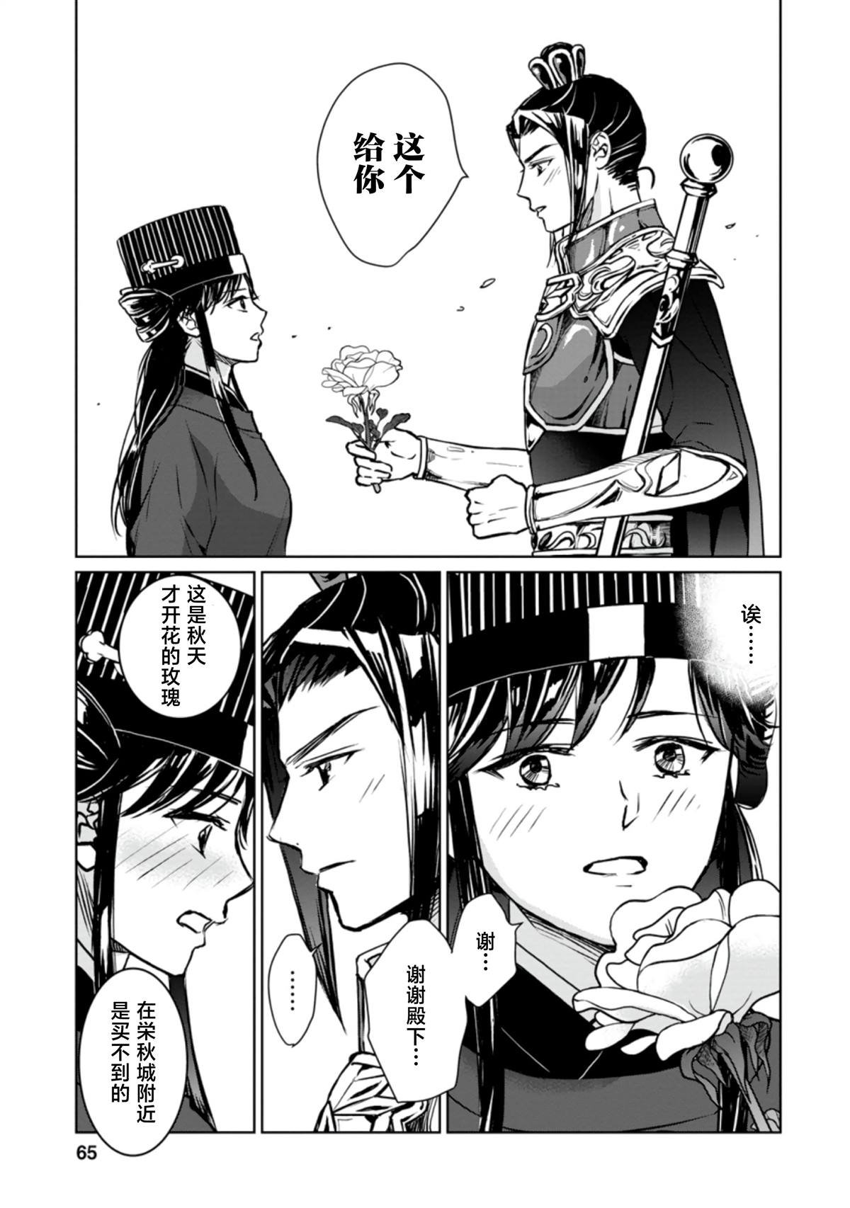 第17话