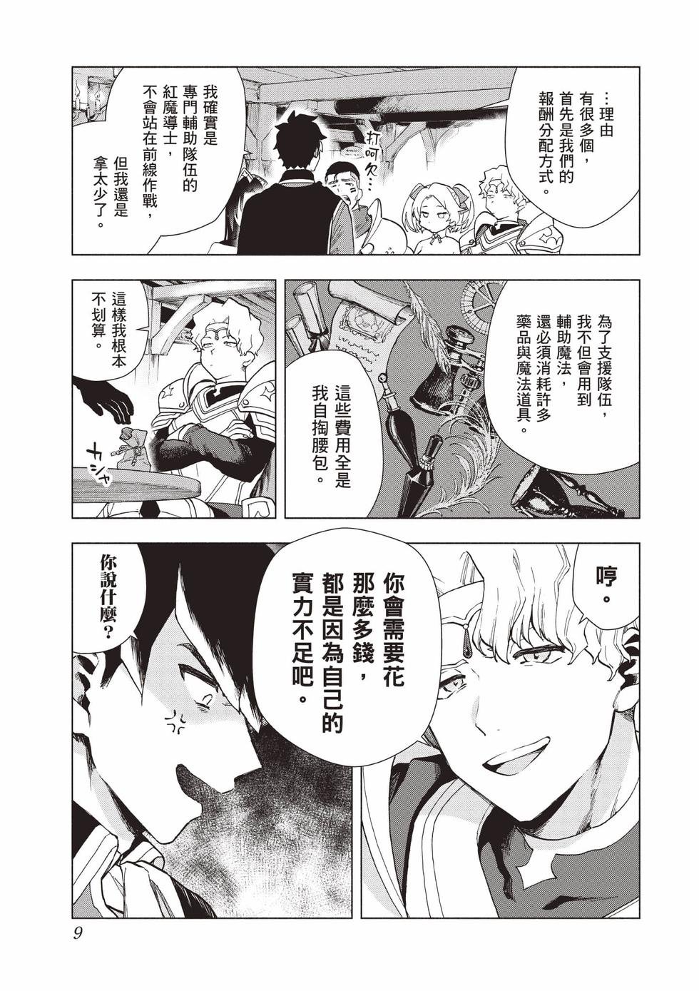 第1卷
