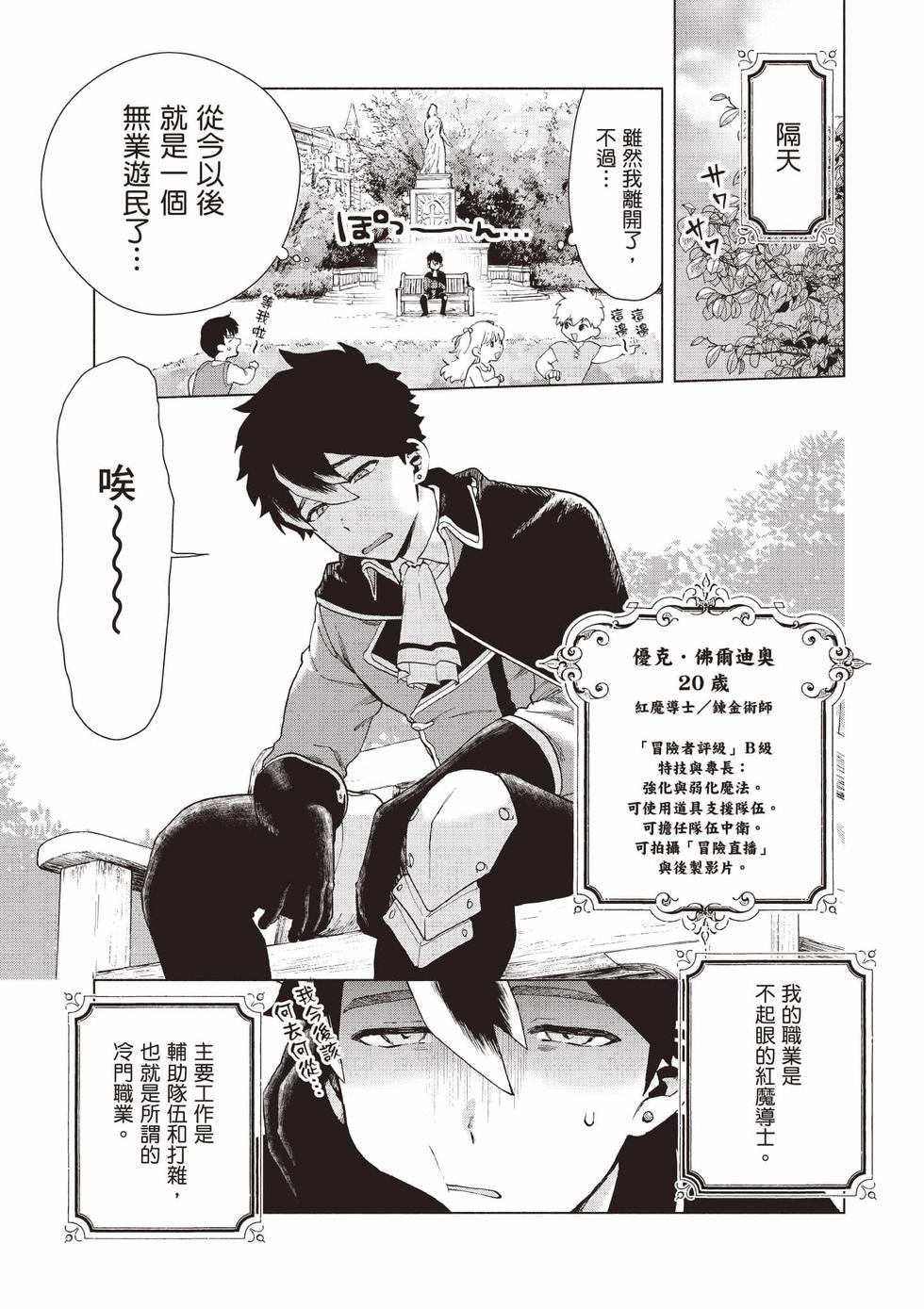 第1卷