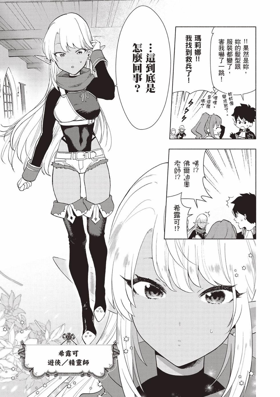 第1卷