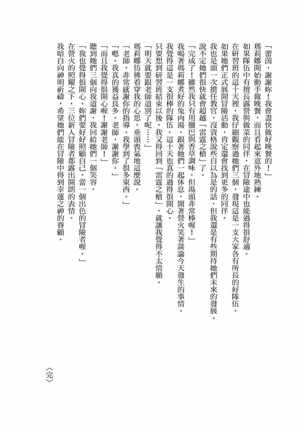 第1卷
