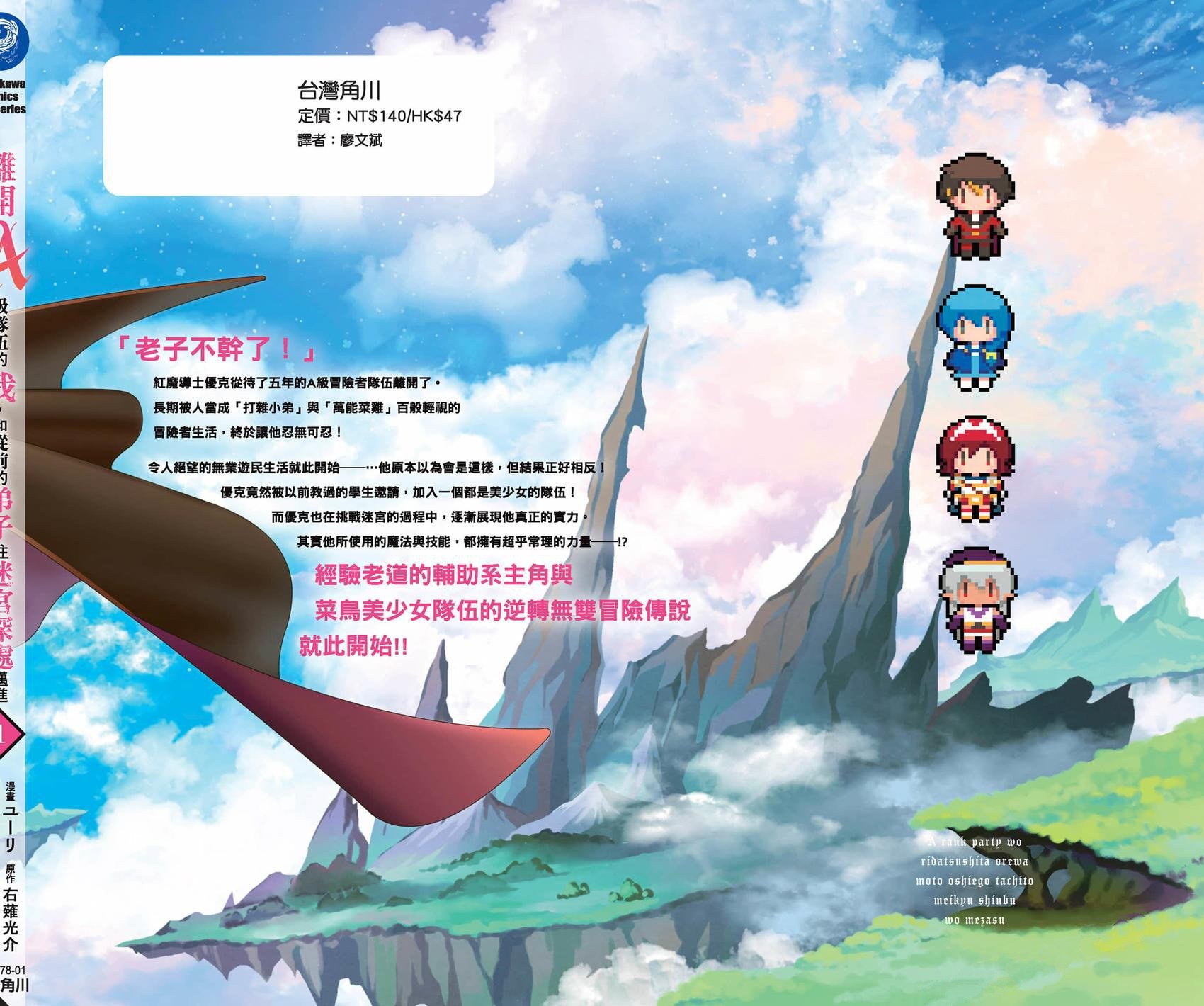 第1卷