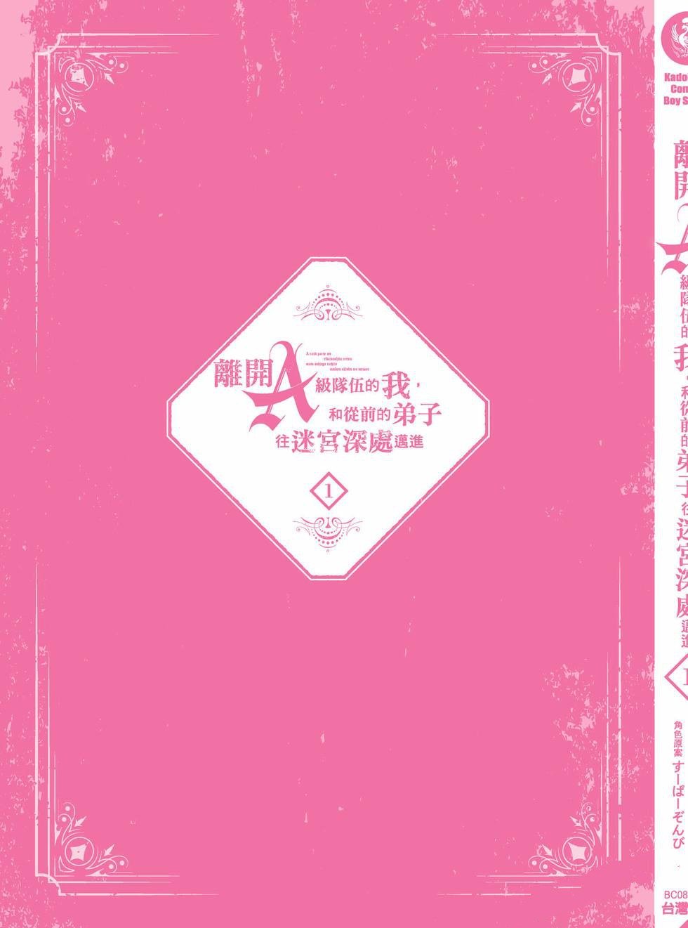 第1卷