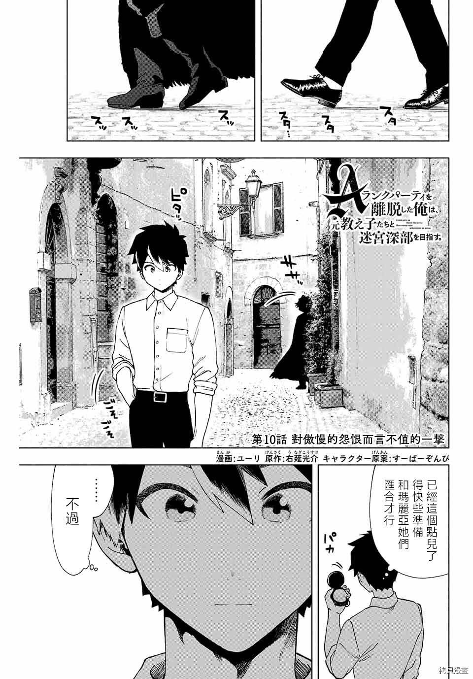 第10话