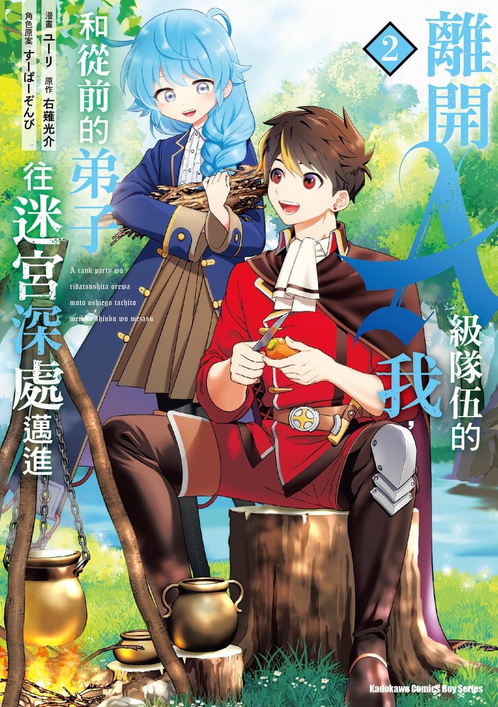 第2卷