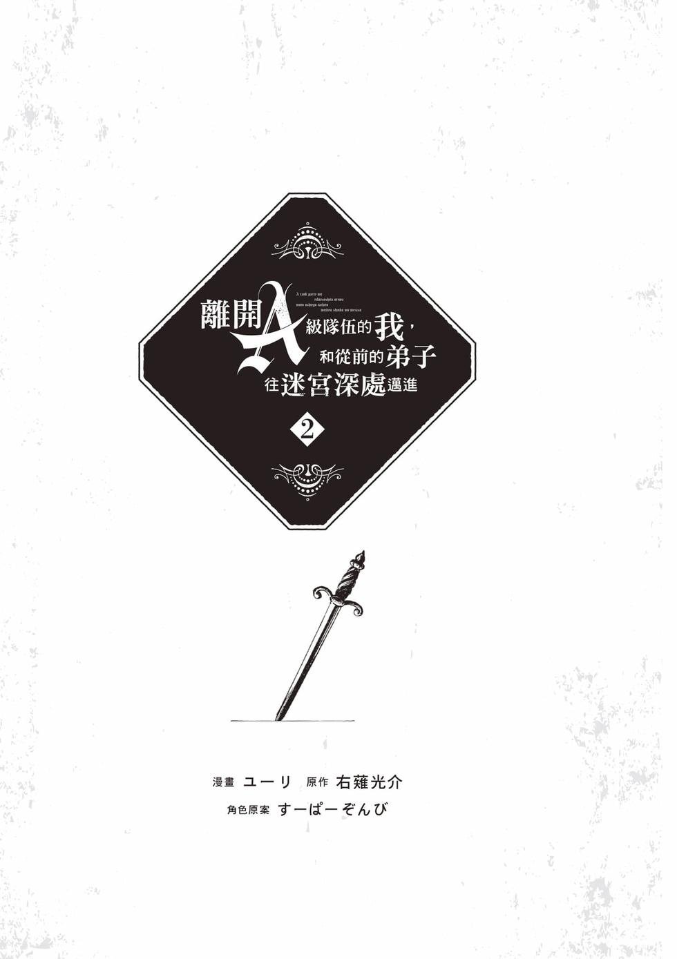 第2卷