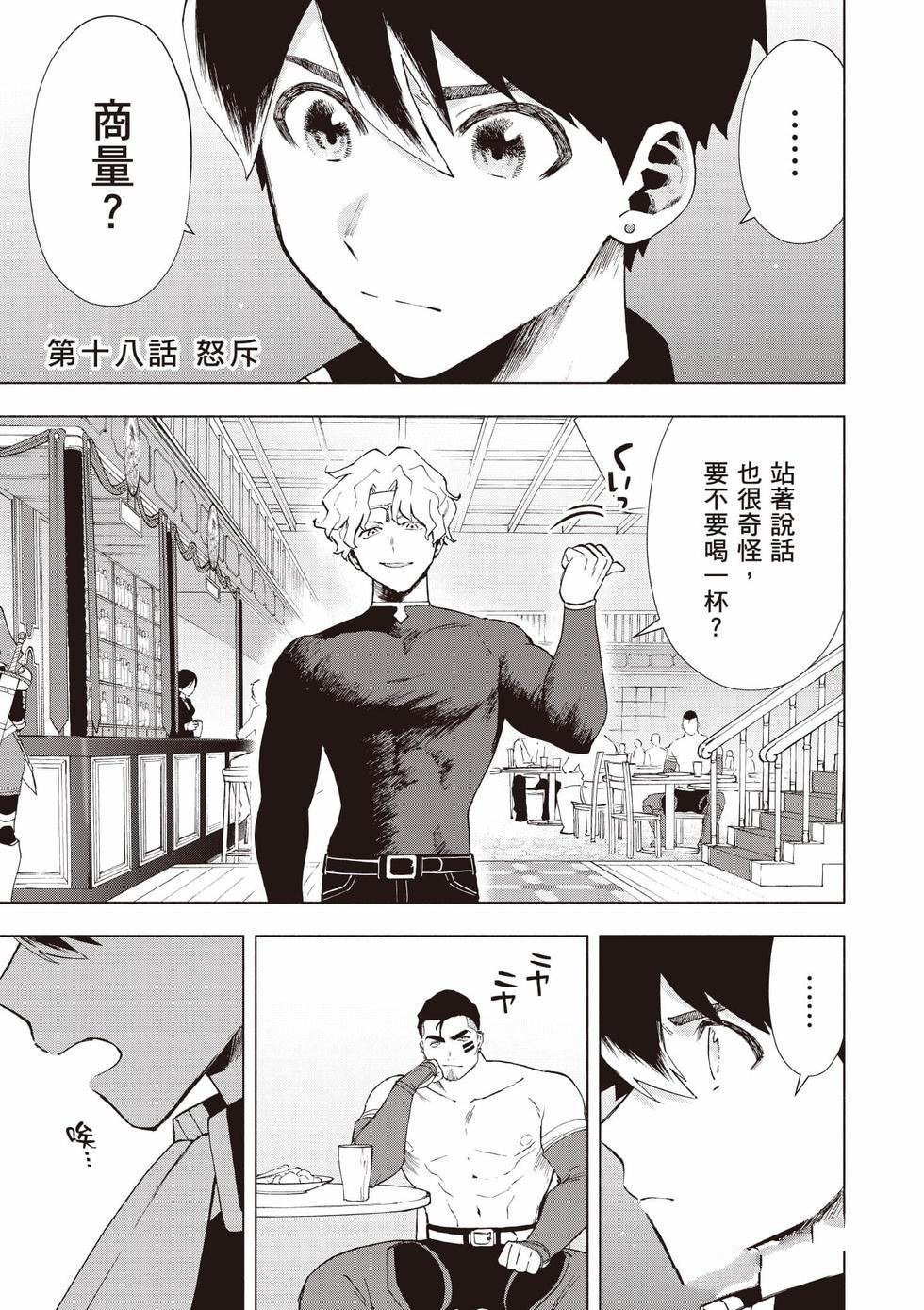 第2卷