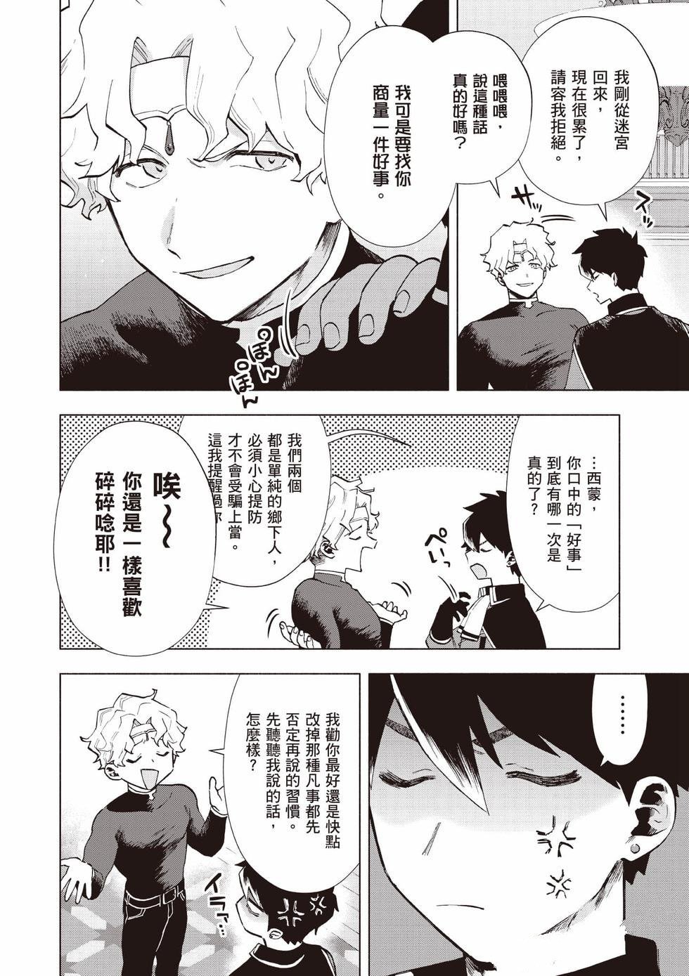第2卷