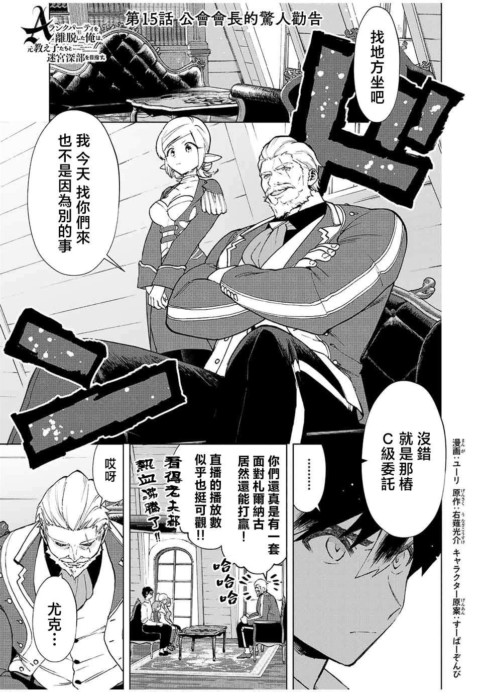 第15话