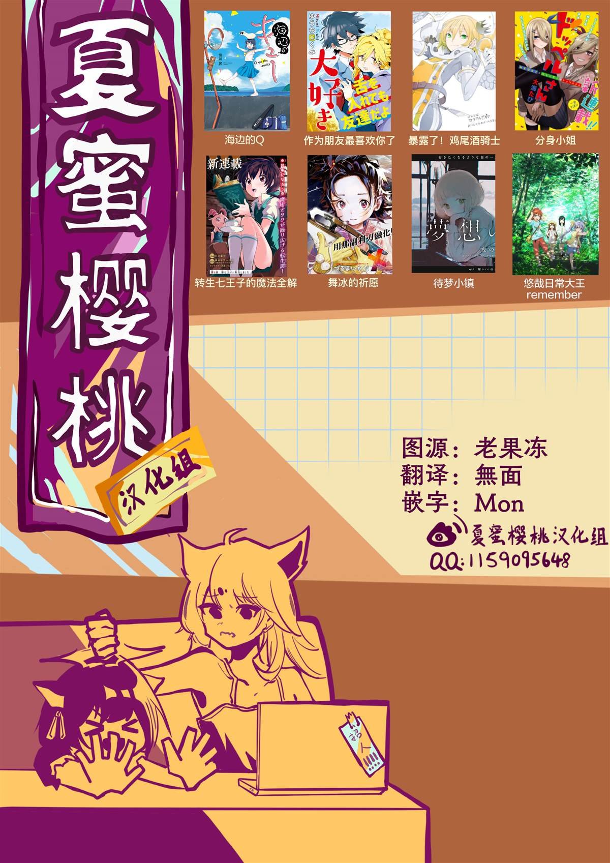 第16话