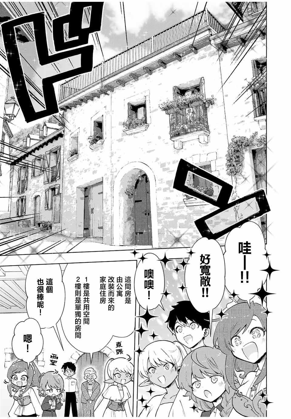 第19话
