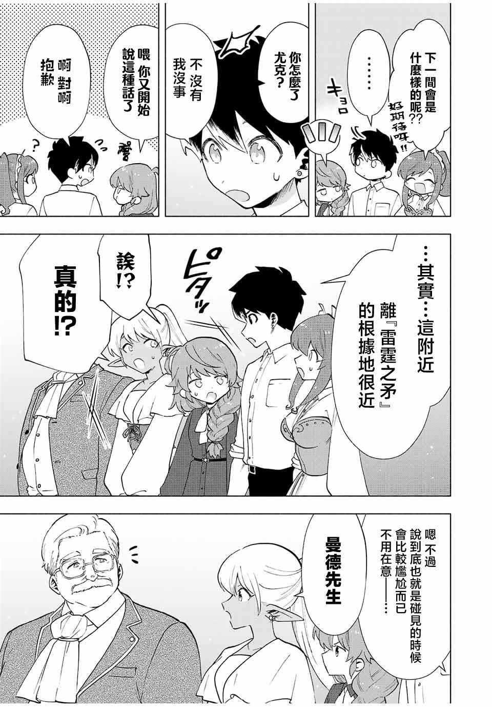 第19话