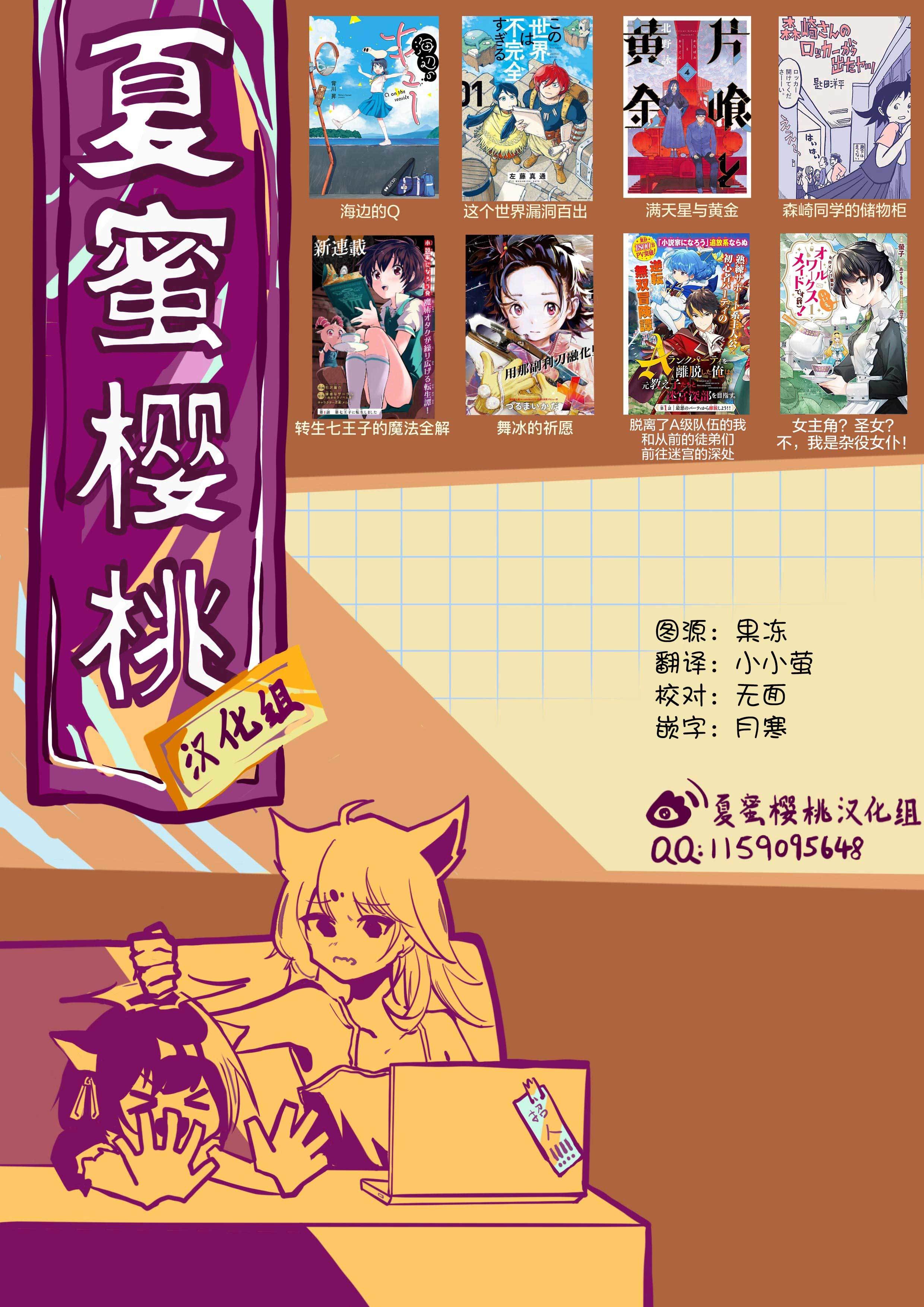 第21话