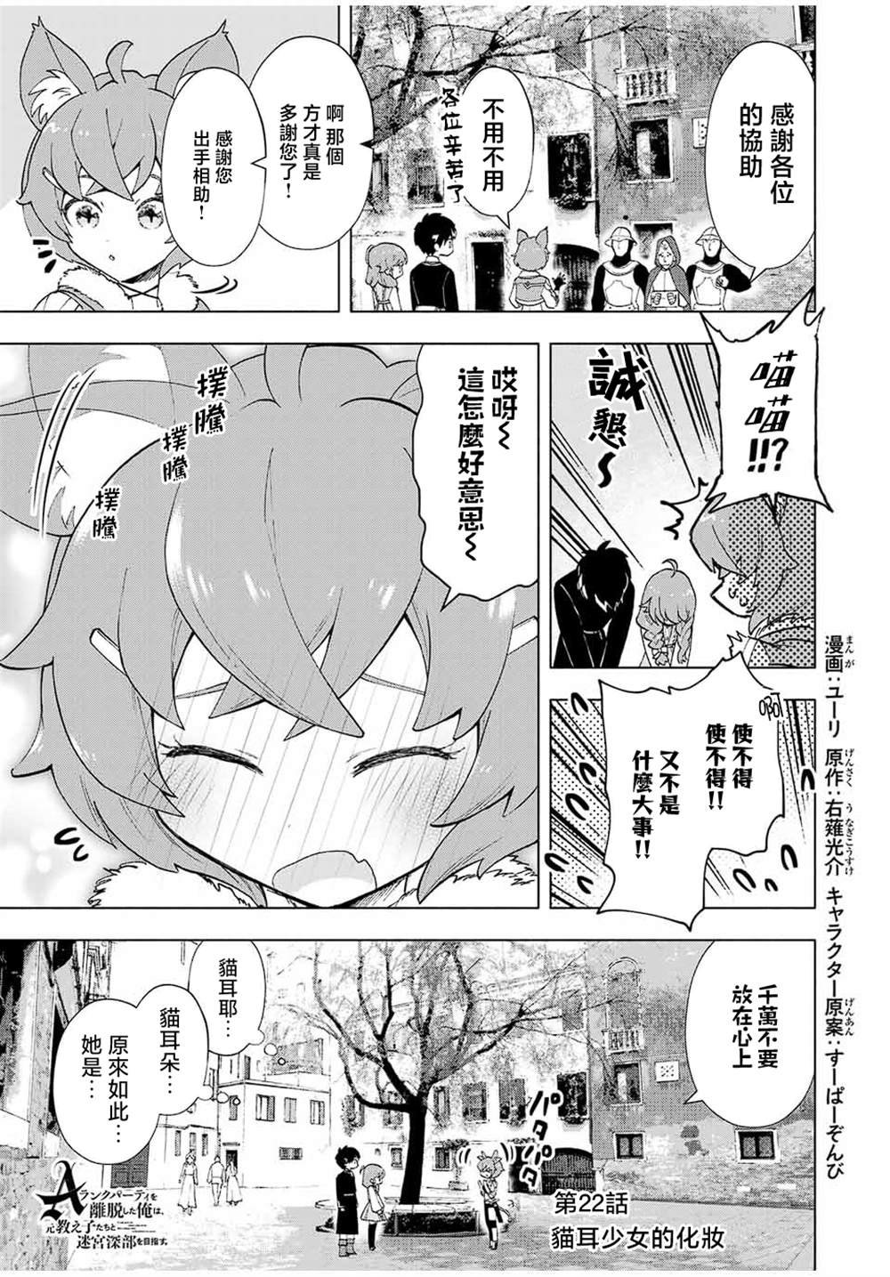第22话