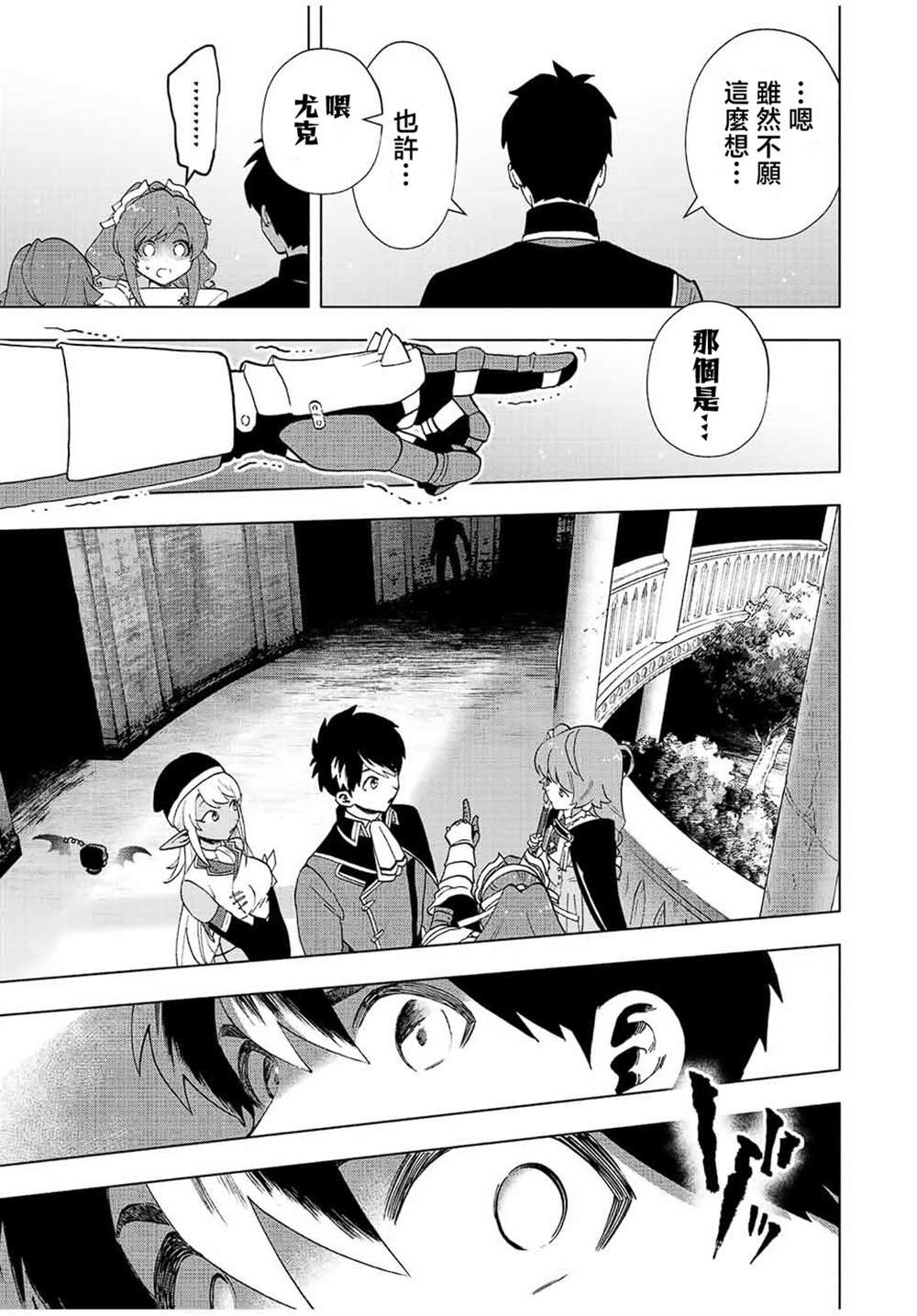 第24话