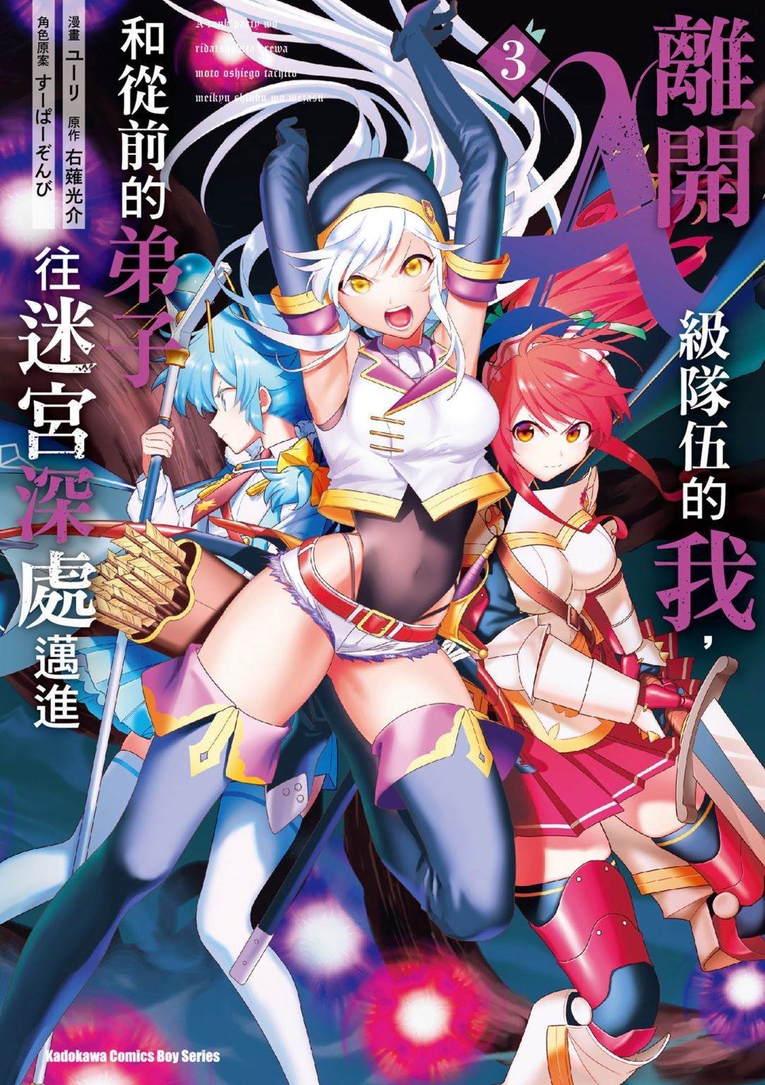 第3卷