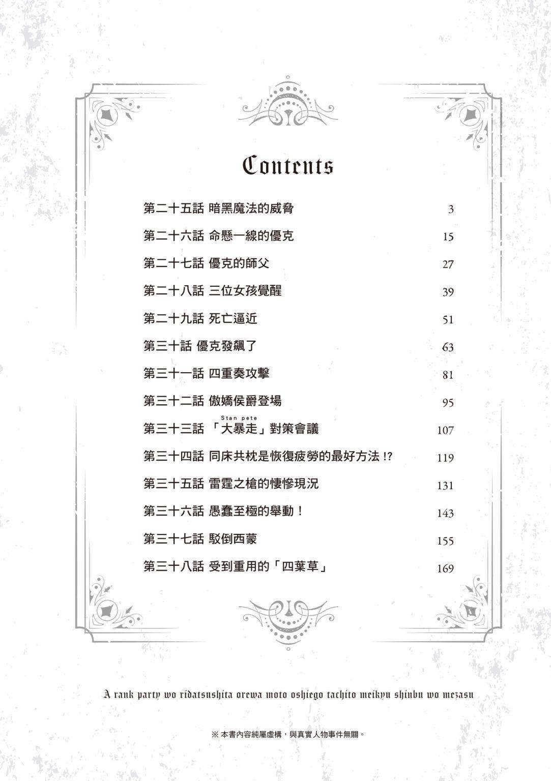 第3卷