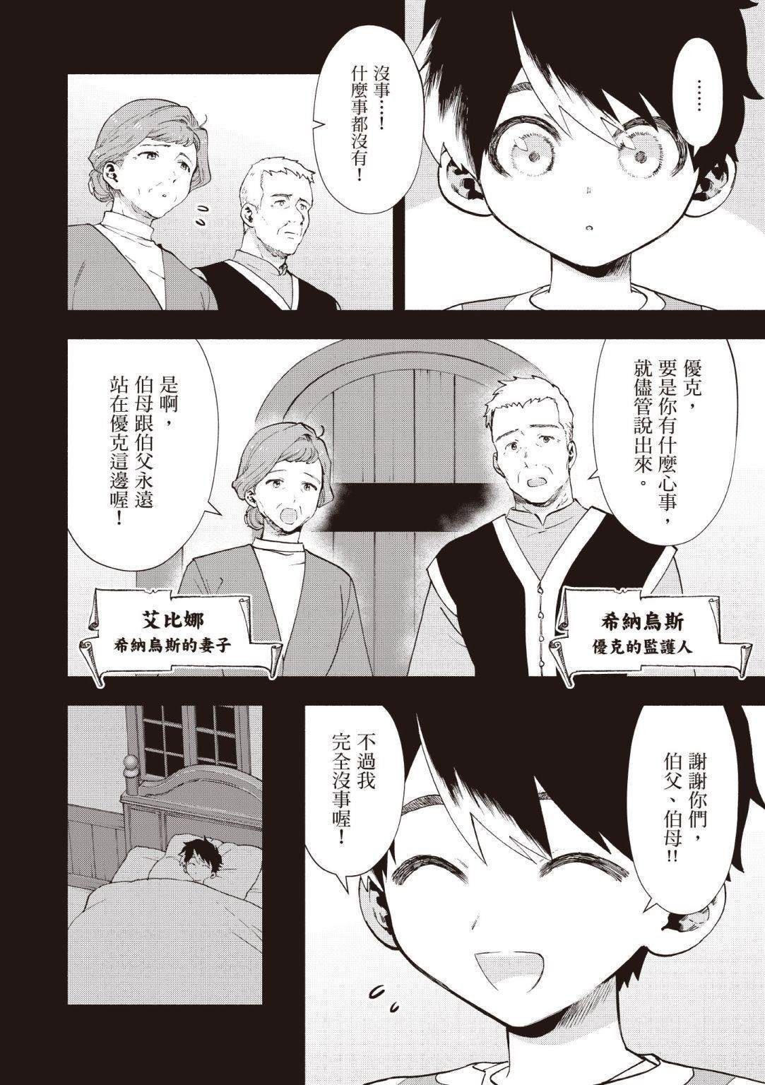 第3卷