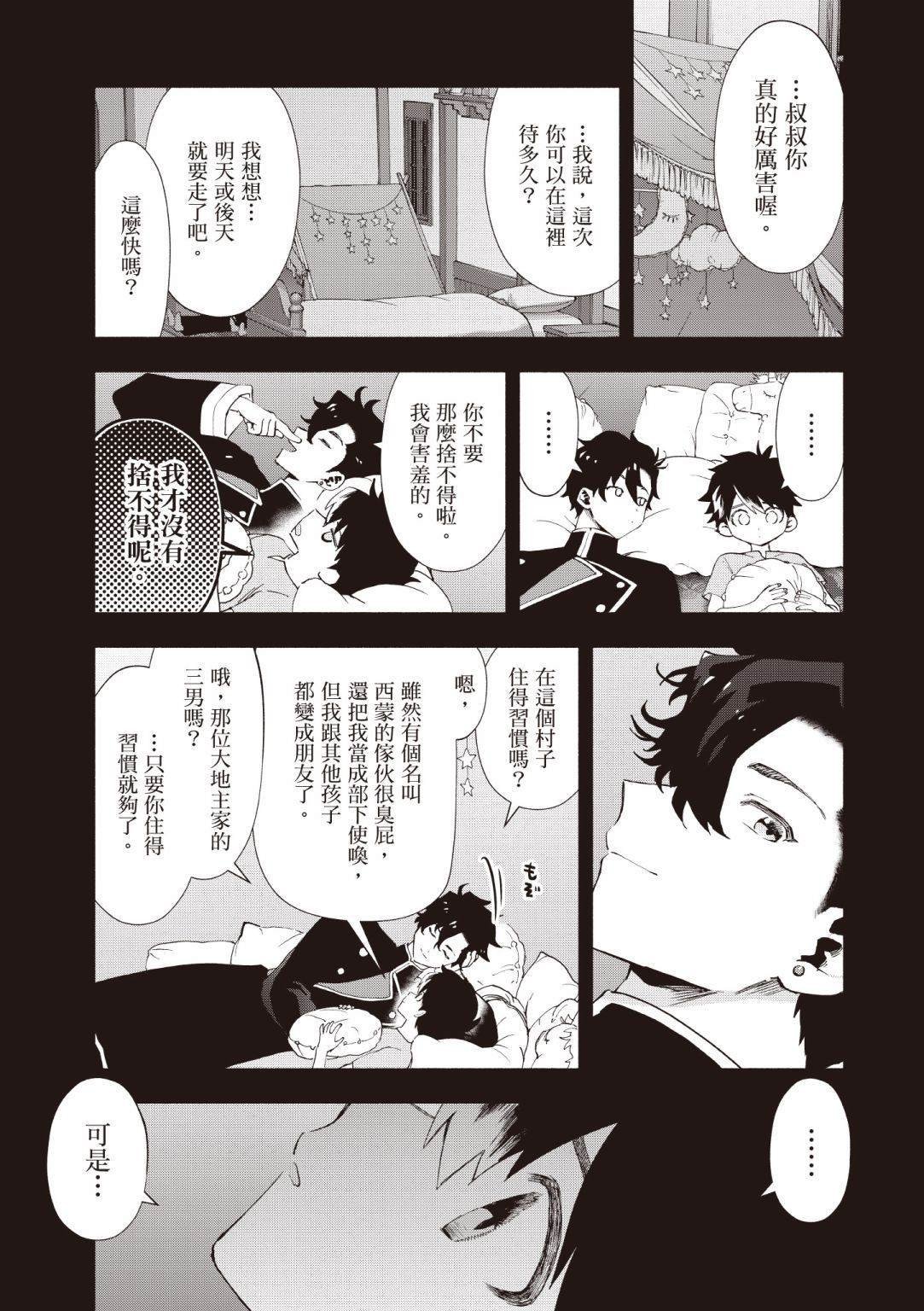 第3卷
