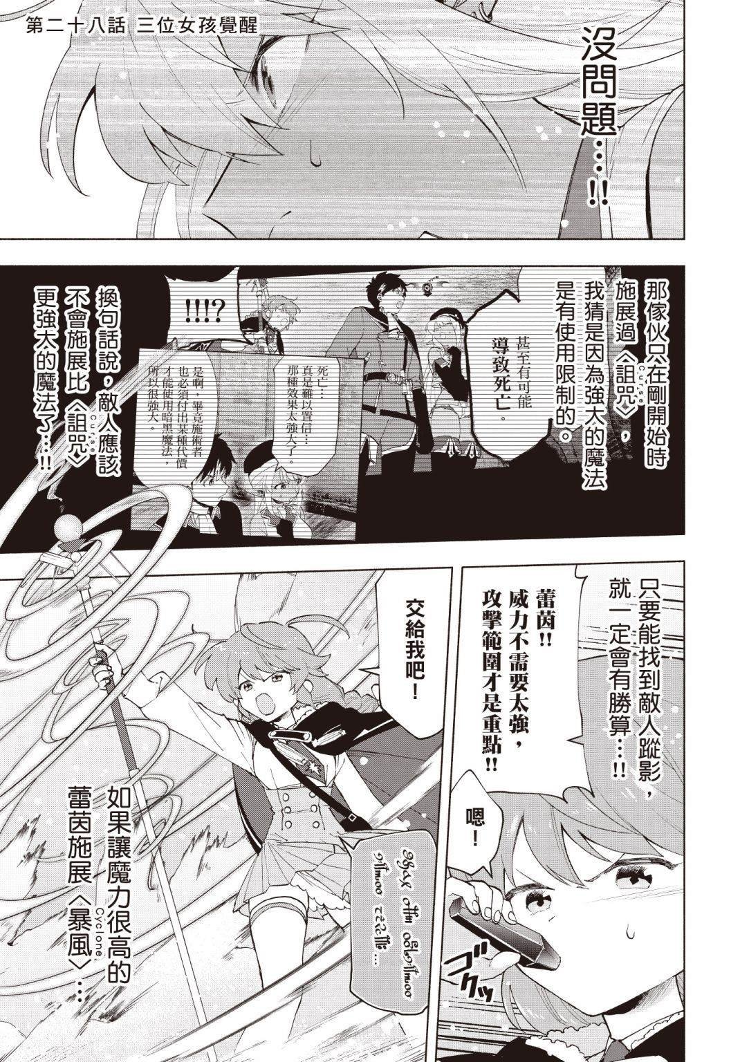 第3卷