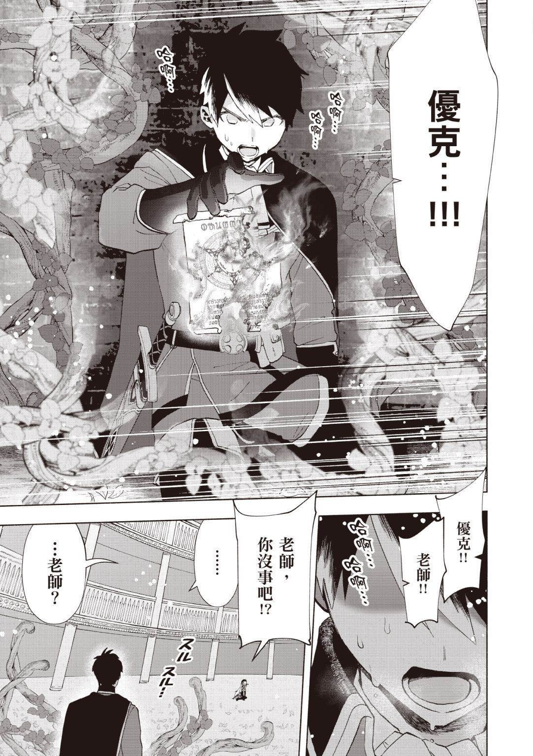第3卷