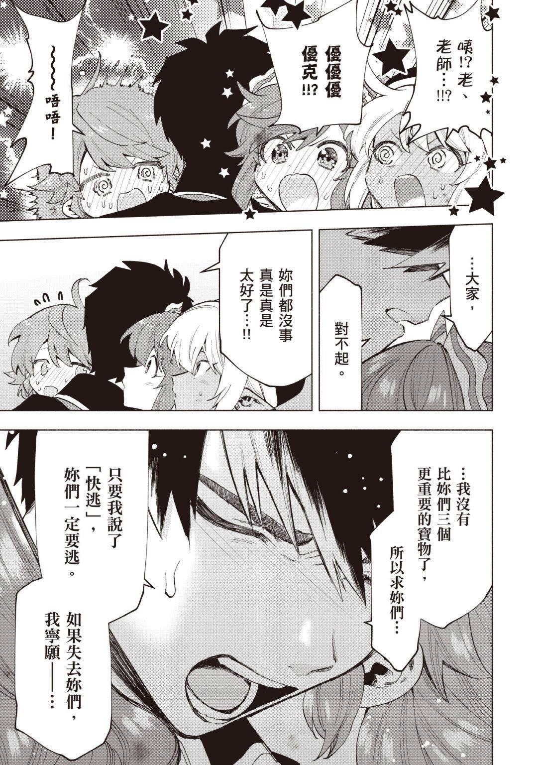 第3卷