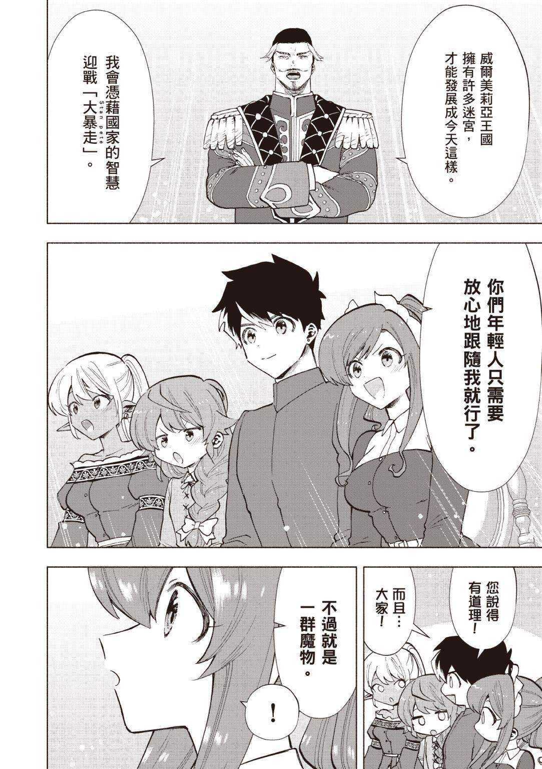 第3卷