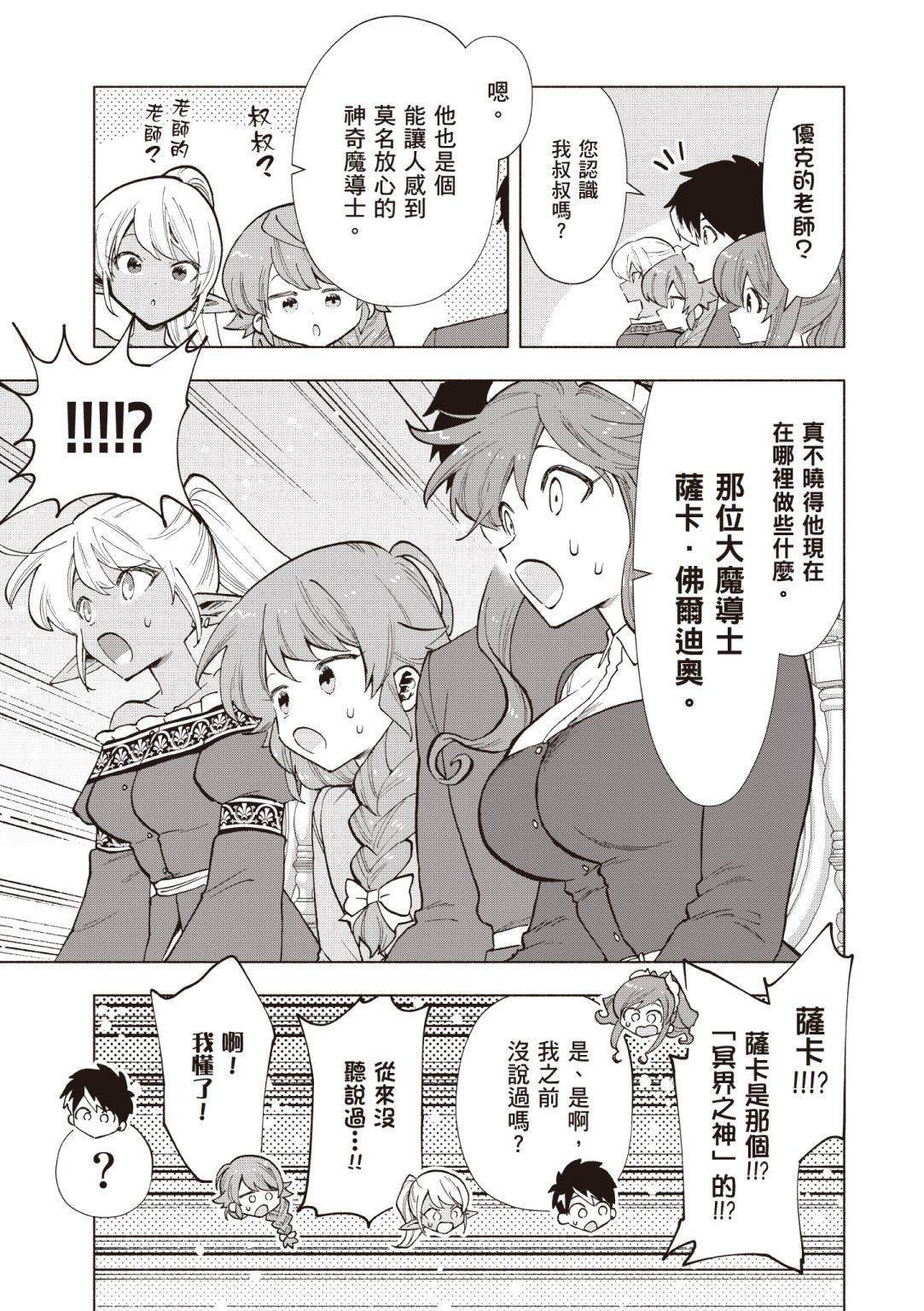 第3卷