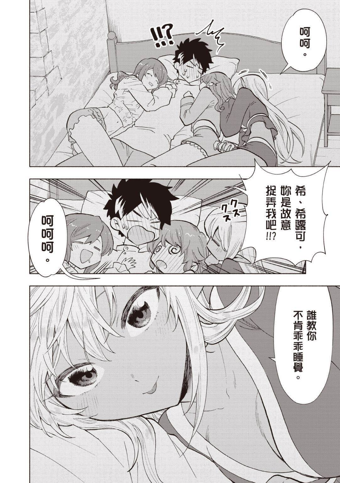 第3卷
