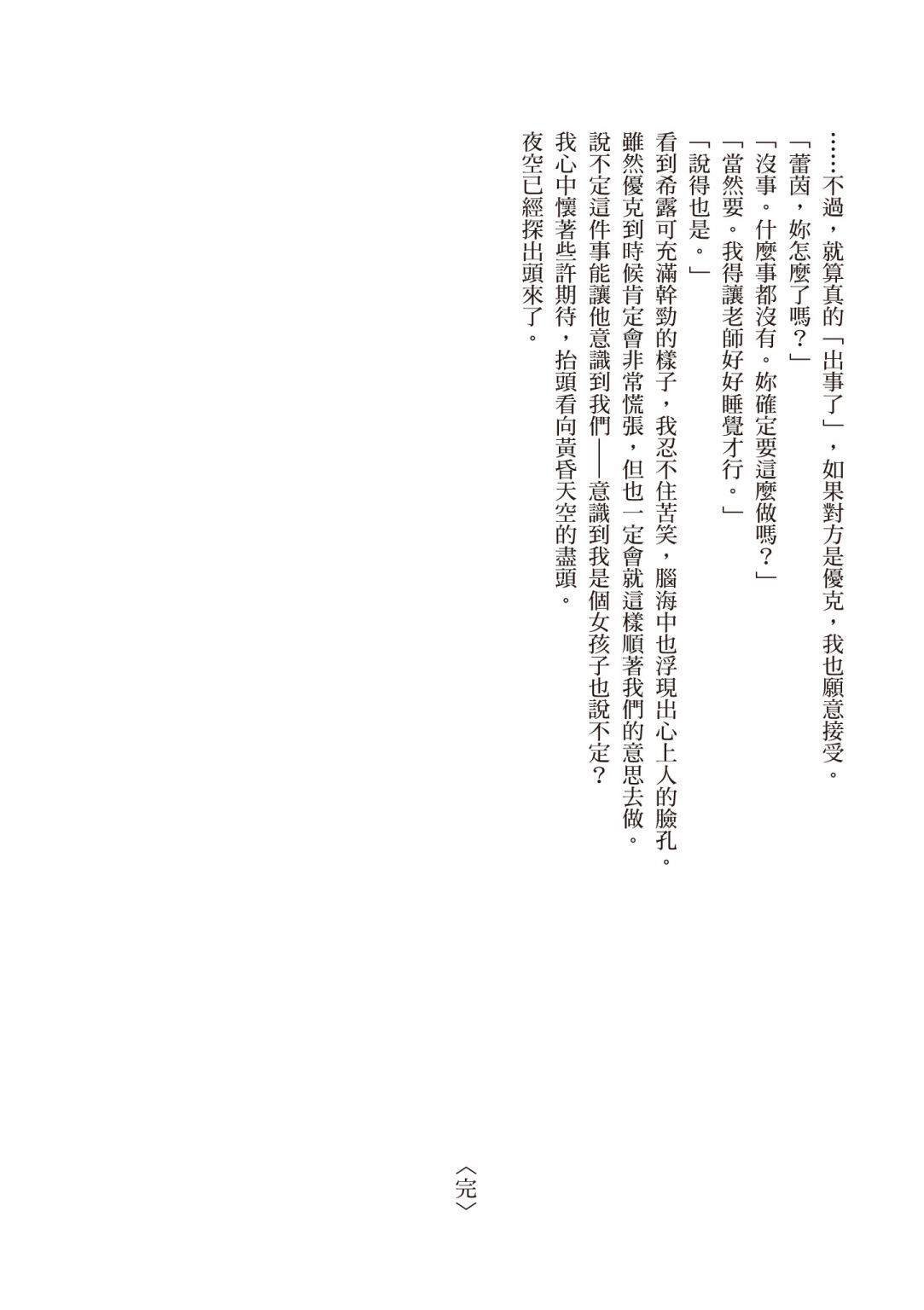 第3卷
