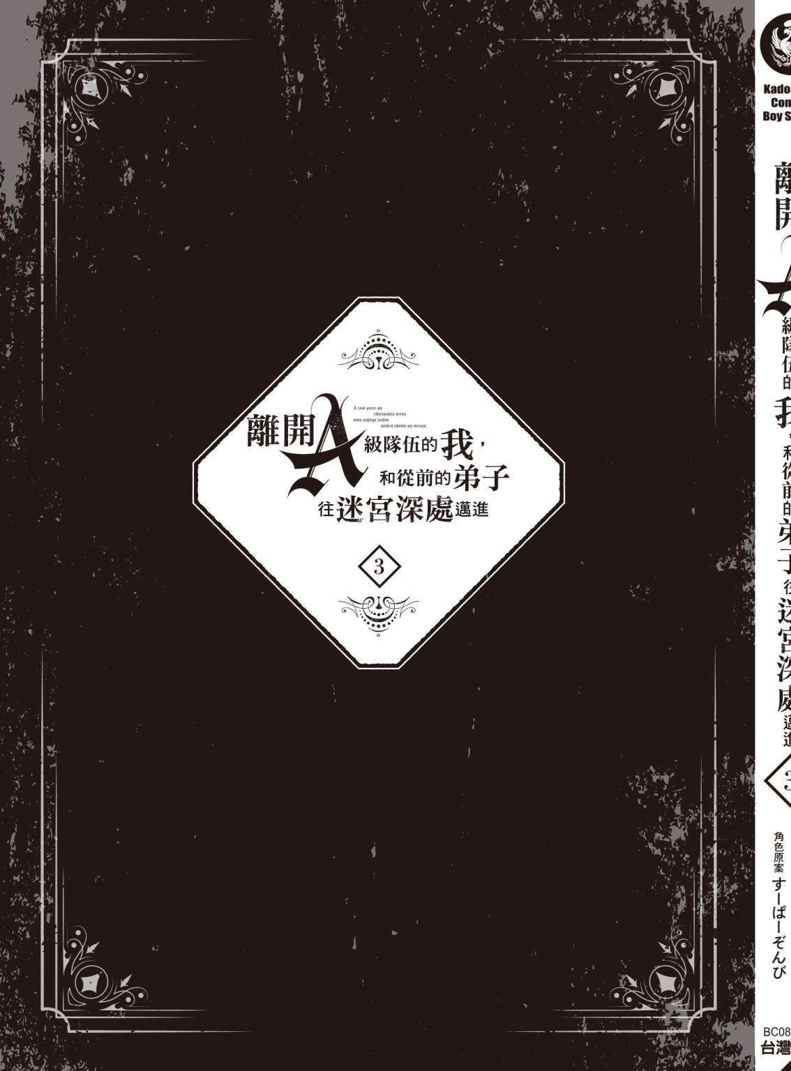 第3卷