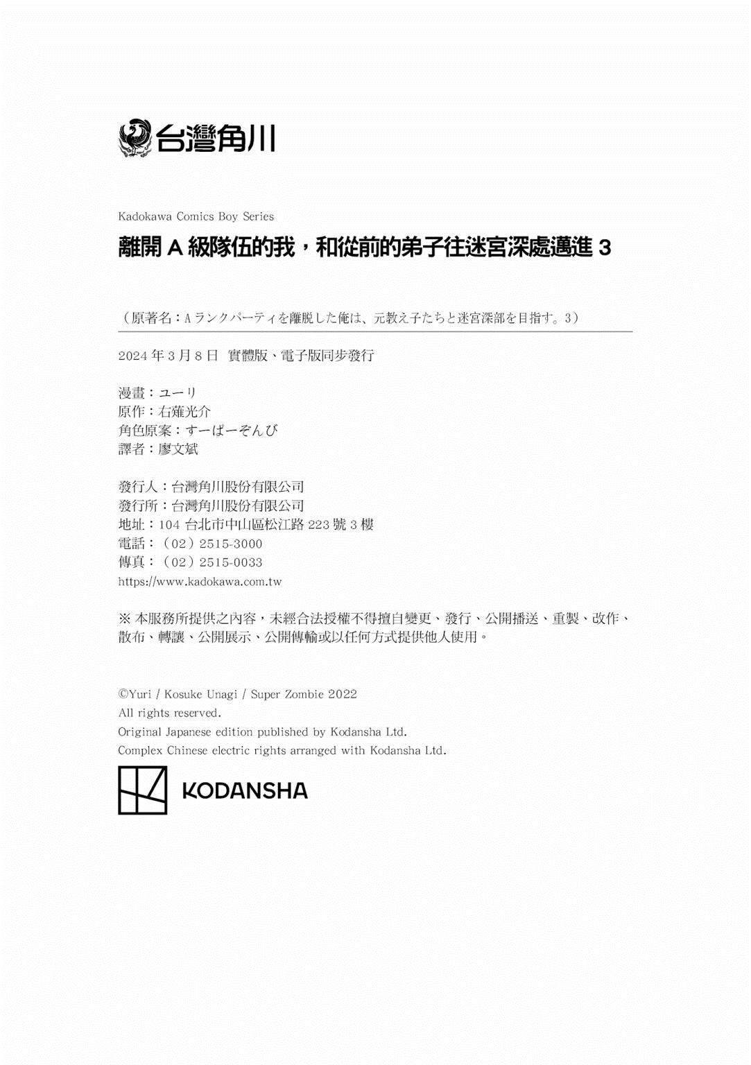第3卷