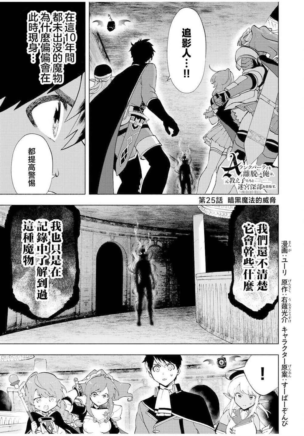 第25话