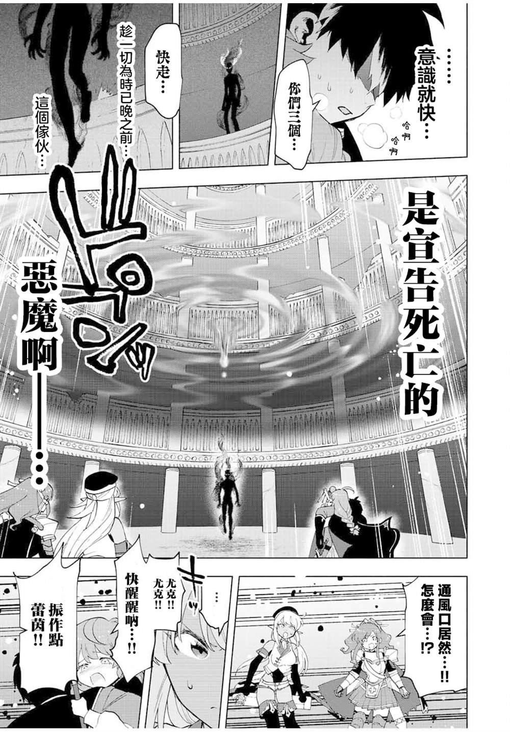 第25话