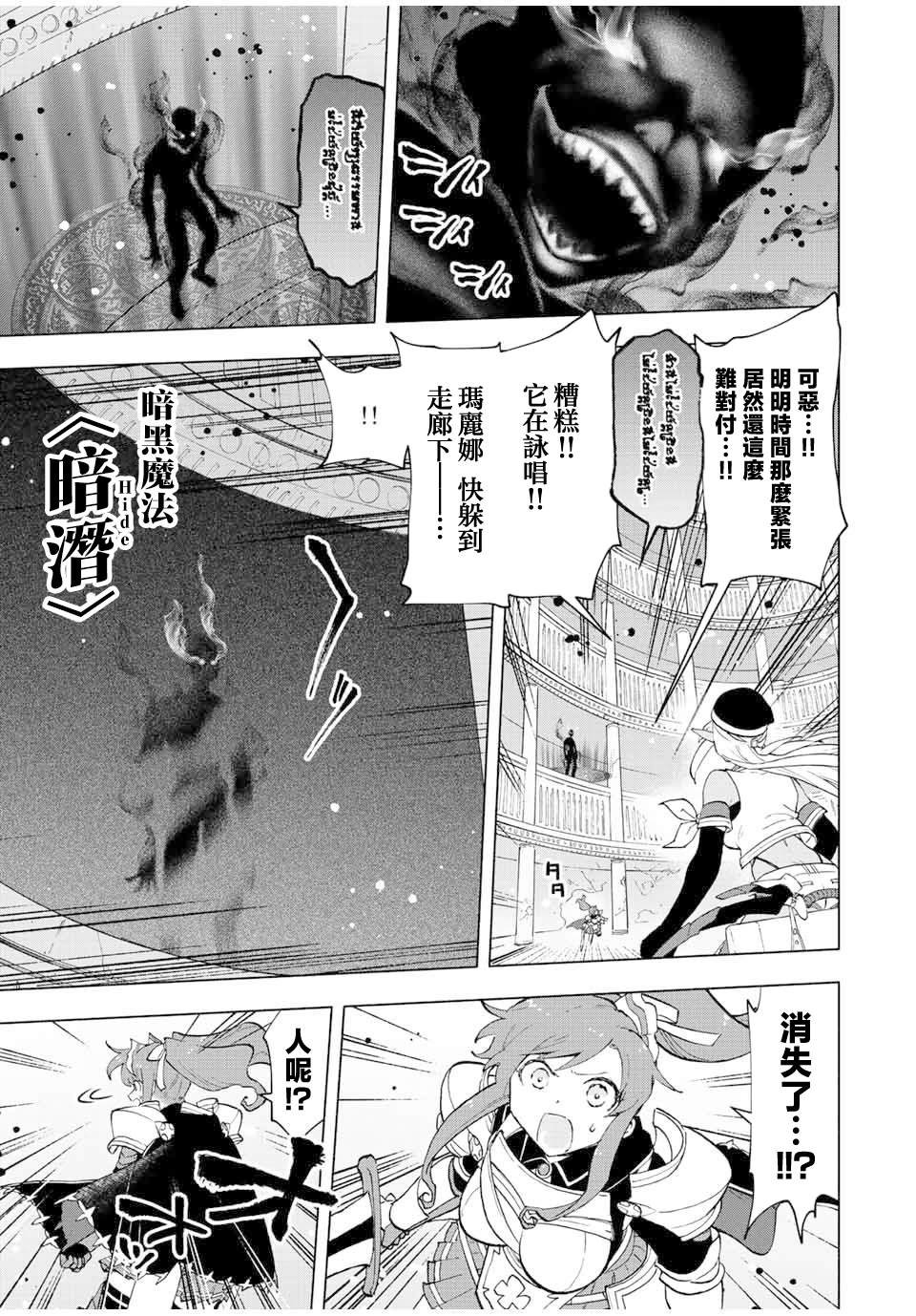 第26话