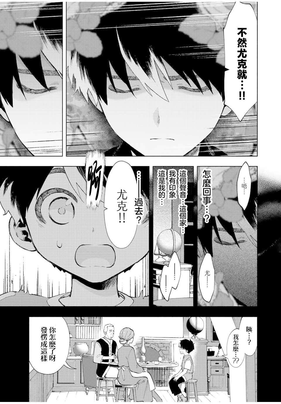 第26话