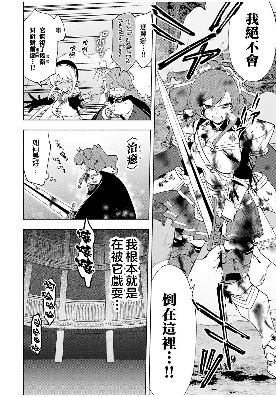 第27话