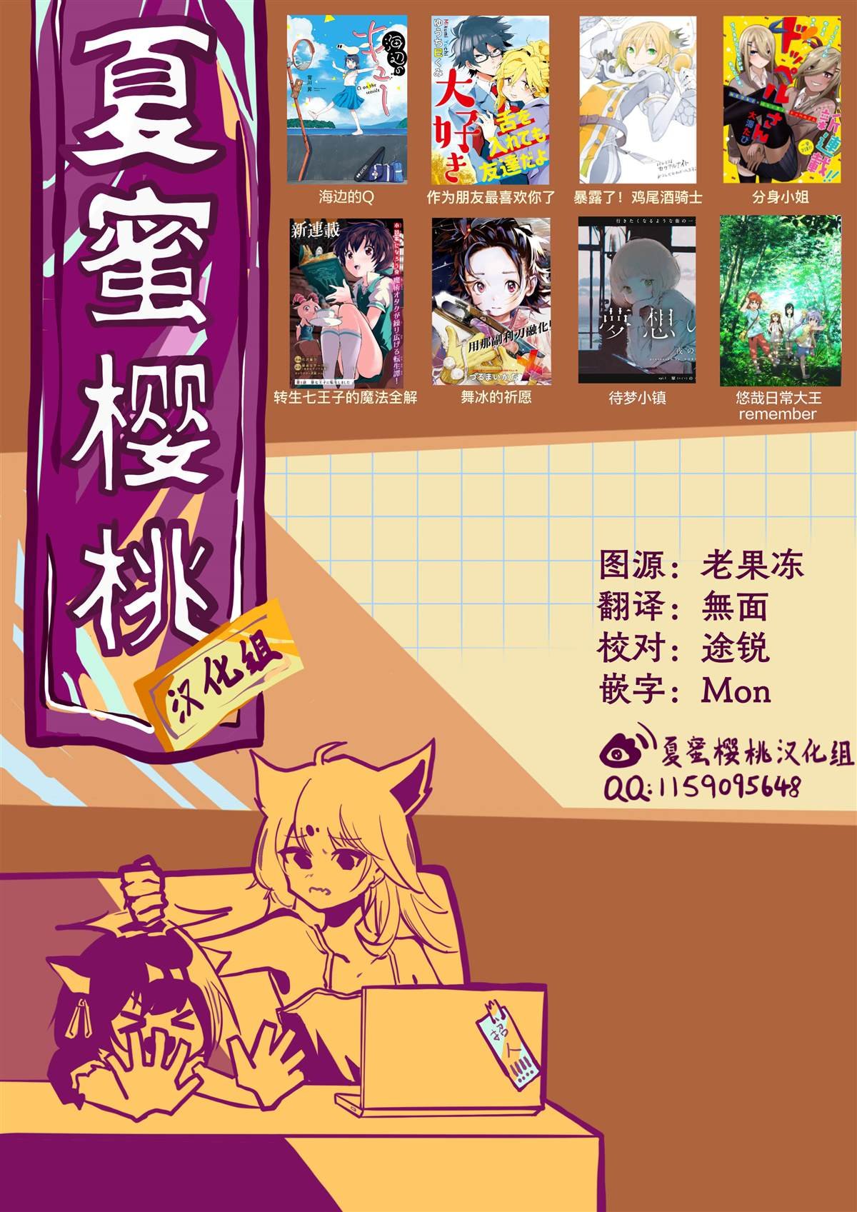 第27话