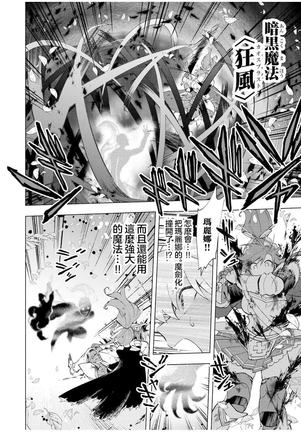 第28话