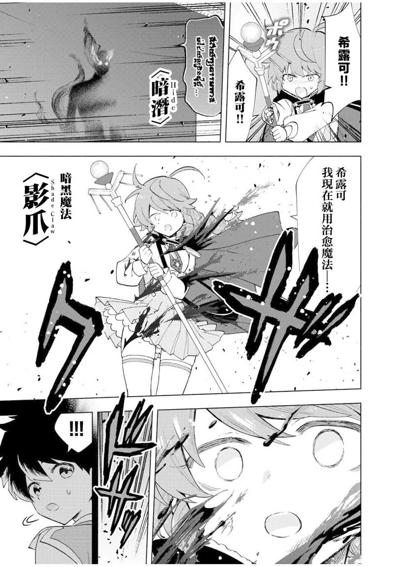 第29话