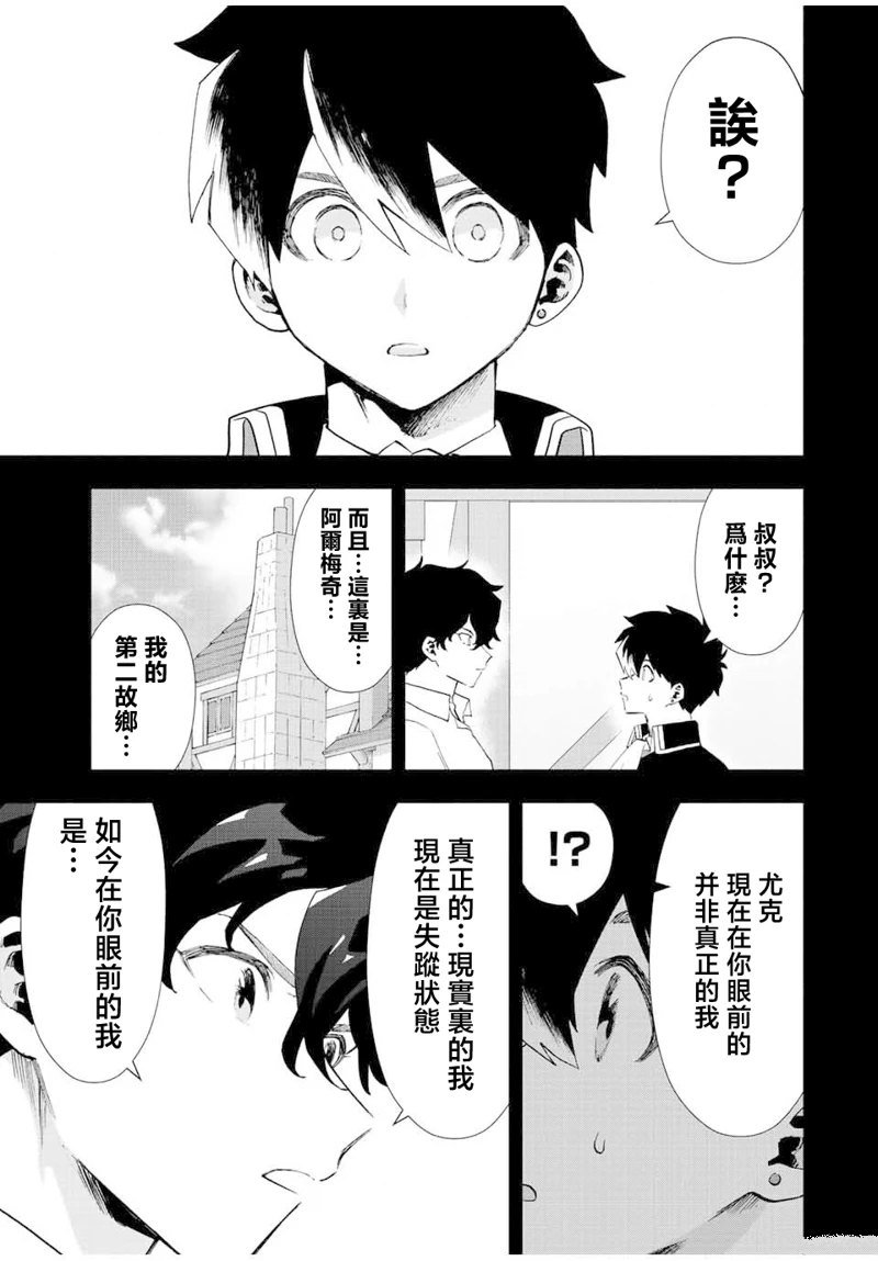 第29话