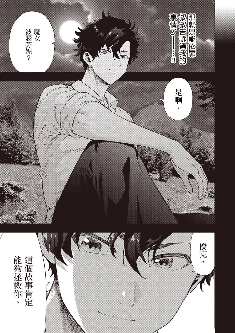 第5卷