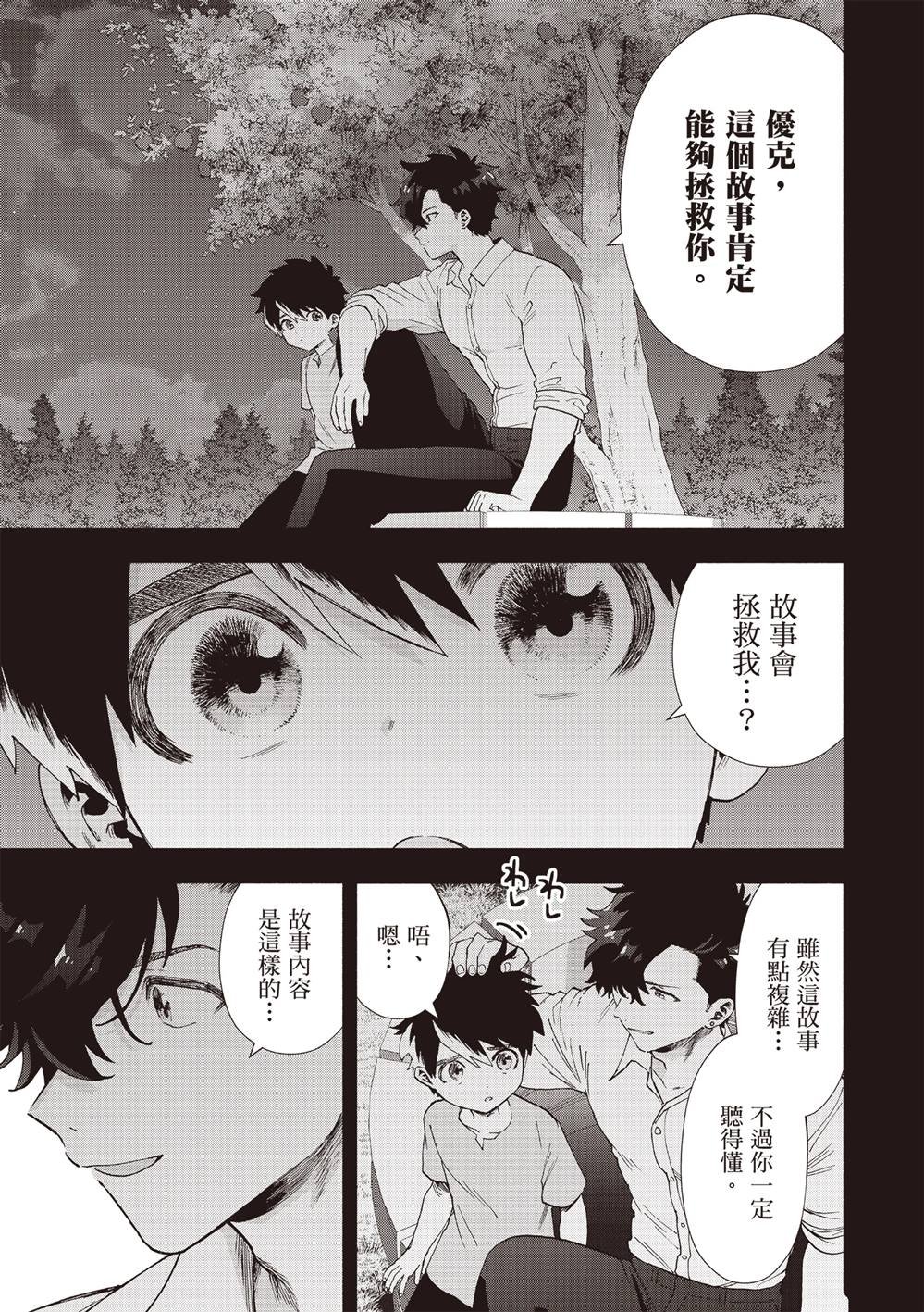 第5卷