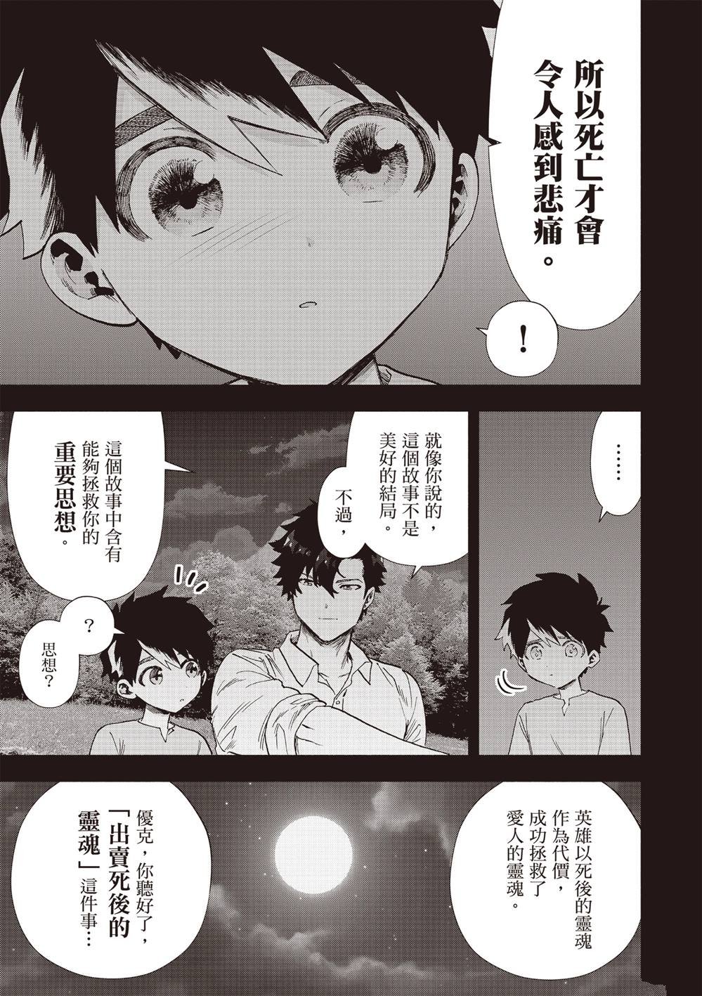 第5卷