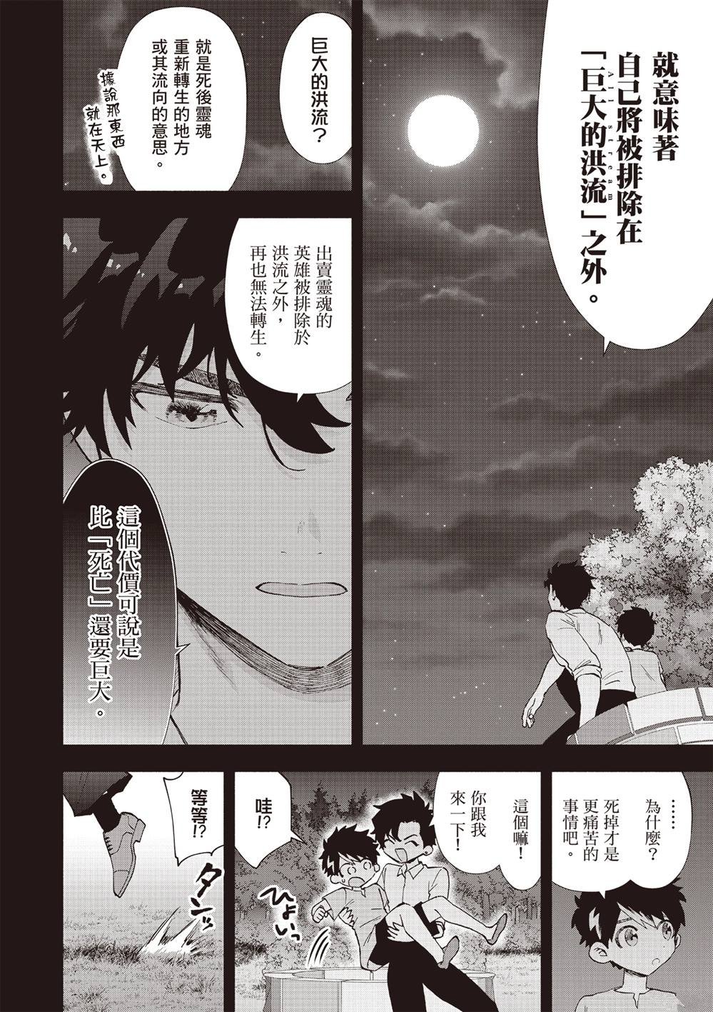第5卷